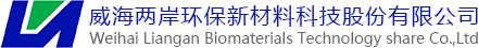 兩岸環保新材料科技Logo